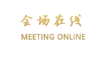 芷江宾馆
